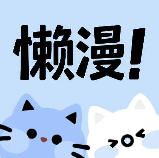 WWW,551se·COM网站APPAPP应用